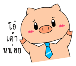 OFFICE PIG 3 : In love sticker #10122588