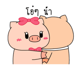 OFFICE PIG 3 : In love sticker #10122589