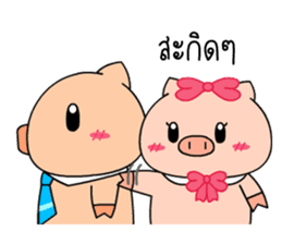 OFFICE PIG 3 : In love sticker #10122590