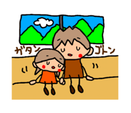 ORANGE chan and BROWN kun6 sticker #10122592