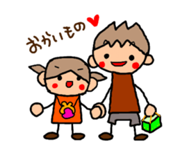ORANGE chan and BROWN kun6 sticker #10122593