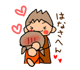 ORANGE chan and BROWN kun6 sticker #10122604