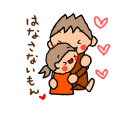 ORANGE chan and BROWN kun6 sticker #10122605