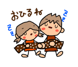 ORANGE chan and BROWN kun6 sticker #10122616