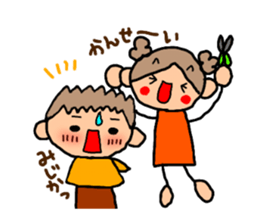 ORANGE chan and BROWN kun6 sticker #10122619