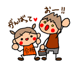 ORANGE chan and BROWN kun6 sticker #10122627