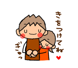 ORANGE chan and BROWN kun6 sticker #10122628