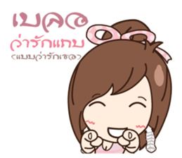 Sandy 1 sticker #10122675