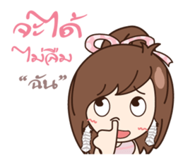 Sandy 1 sticker #10122689