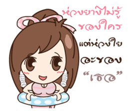 Sandy 1 sticker #10122697