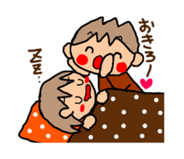 ORANGE chan and BROWN kun5 sticker #10122757