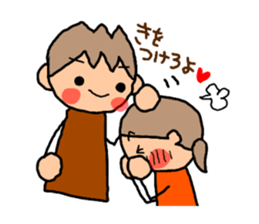 ORANGE chan and BROWN kun5 sticker #10122769