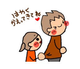 ORANGE chan and BROWN kun5 sticker #10122771