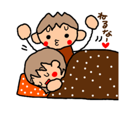 ORANGE chan and BROWN kun5 sticker #10122776