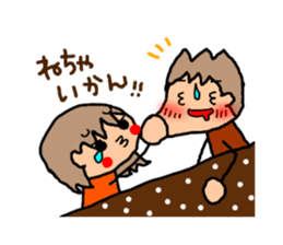 ORANGE chan and BROWN kun5 sticker #10122779
