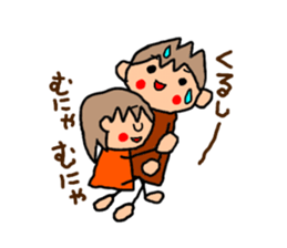ORANGE chan and BROWN kun5 sticker #10122782