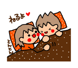 ORANGE chan and BROWN kun5 sticker #10122785