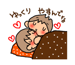 ORANGE chan and BROWN kun5 sticker #10122787