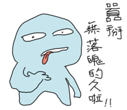 Brother No.1 sticker #10122955