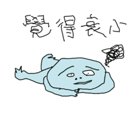 Brother No.1 sticker #10122967