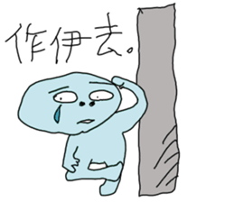 Brother No.1 sticker #10122974