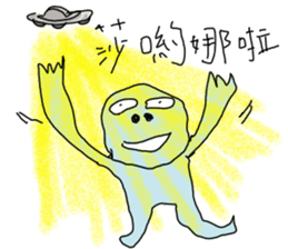 Brother No.1 sticker #10122975