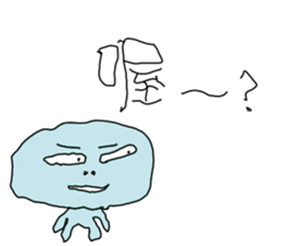 Brother No.1 sticker #10122987