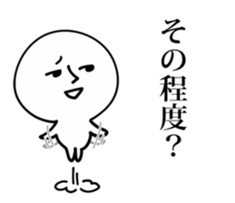 Annoying White Character sticker #10123032