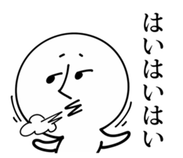 Annoying White Character sticker #10123034