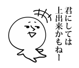 Annoying White Character sticker #10123038