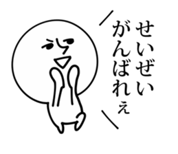 Annoying White Character sticker #10123039