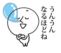 Annoying White Character sticker #10123040
