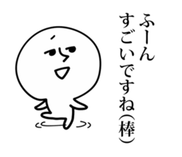 Annoying White Character sticker #10123042