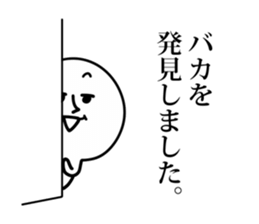 Annoying White Character sticker #10123043