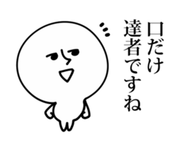 Annoying White Character sticker #10123044