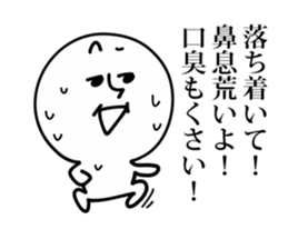 Annoying White Character sticker #10123045