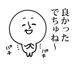 Annoying White Character sticker #10123046