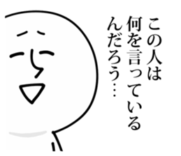 Annoying White Character sticker #10123047