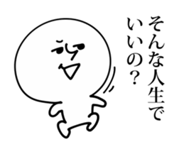 Annoying White Character sticker #10123048