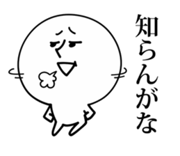 Annoying White Character sticker #10123049