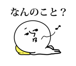 Annoying White Character sticker #10123050