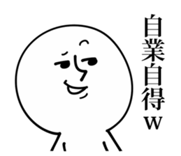 Annoying White Character sticker #10123052