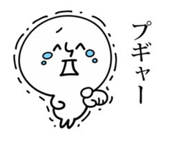 Annoying White Character sticker #10123053