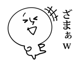 Annoying White Character sticker #10123054