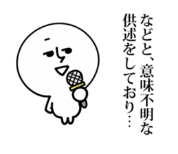 Annoying White Character sticker #10123055
