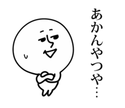 Annoying White Character sticker #10123056