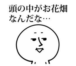 Annoying White Character sticker #10123057