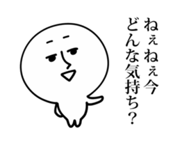 Annoying White Character sticker #10123060
