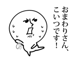 Annoying White Character sticker #10123061