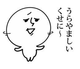 Annoying White Character sticker #10123064